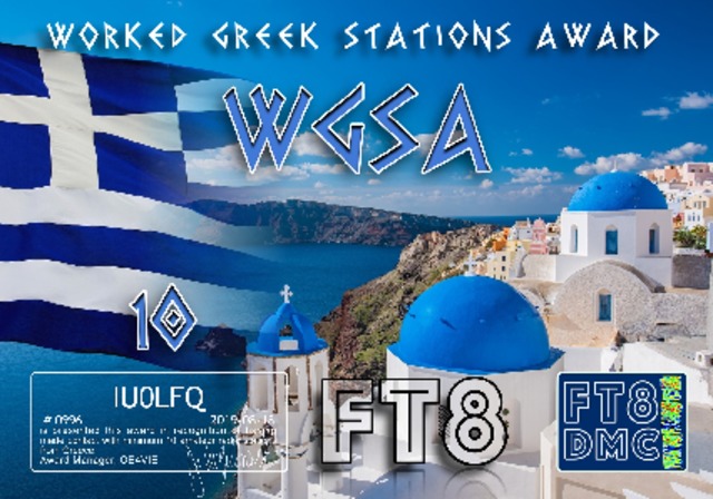 Greek Stations 10 #0996
